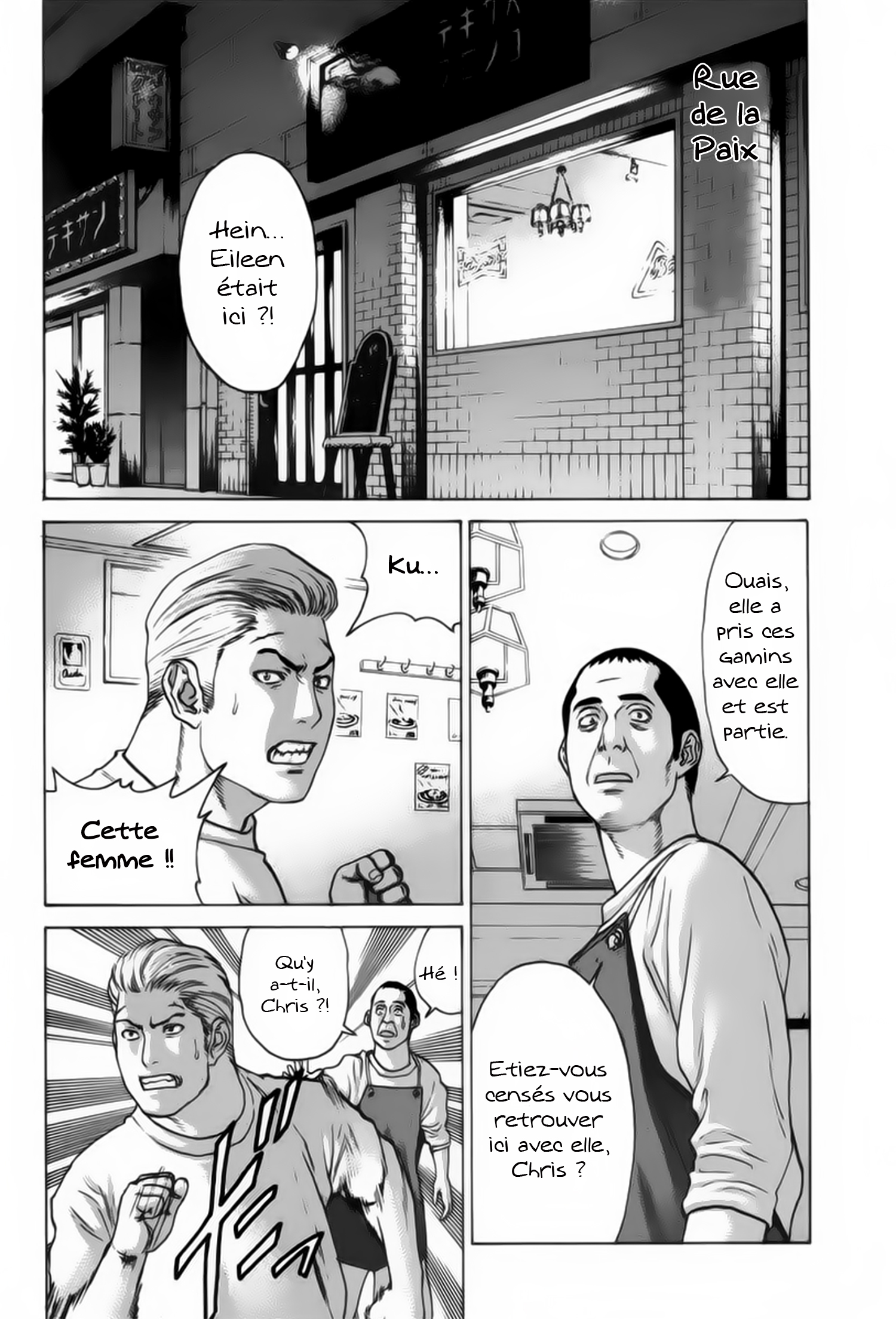 img Karate Shoukoushi Kohinata Minoru 3